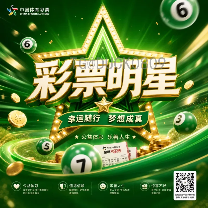2026美加墨世界杯淘汰赛直播平台完整指南：观赛渠道与选择建议