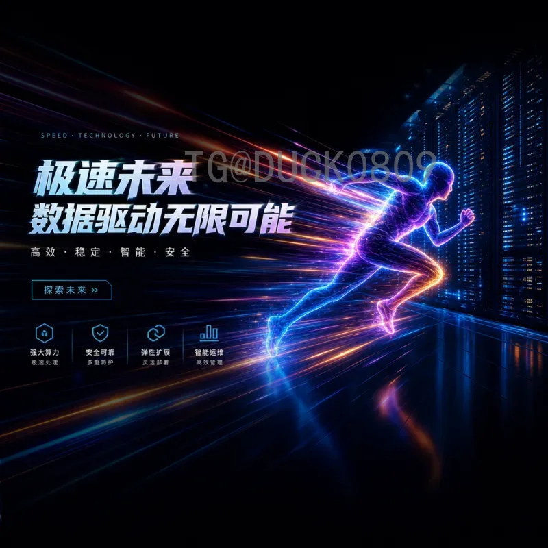 2026世界杯高清直播全程观看指南：赛事亮点与观赛平台推荐