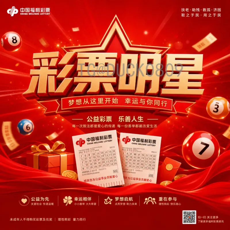 2026美加墨世界杯赛程安排网站全攻略：赛程查询、抽签规则与观赛指南